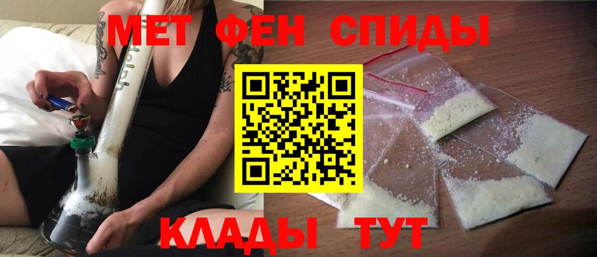 Amphetamine  Amphetamine VHQ  Амфетамин  Вход с VPN  Таганрог 