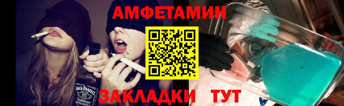 АМФ 97% Таганрог