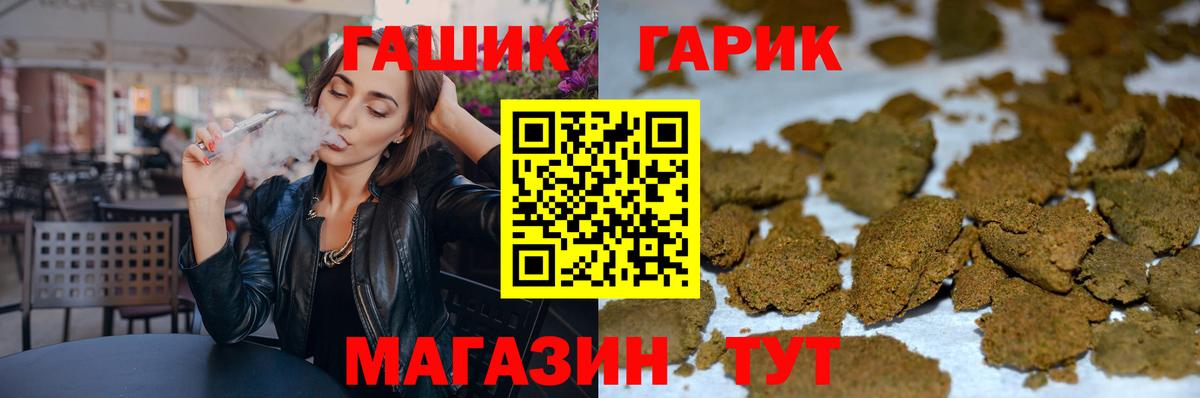 ГАШ AMNESIA HAZE Таганрог