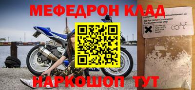 а пвп мука Бугуруслан