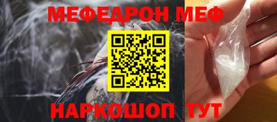 мефедрон Бузулук