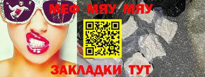 а пвп мука Бугуруслан