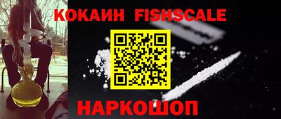 мефедрон Бузулук