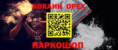 мефедрон Бузулук