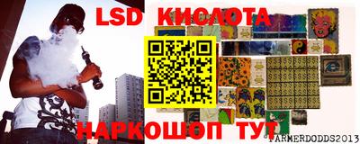 мефедрон Бузулук