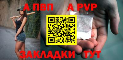 а пвп мука Бугуруслан