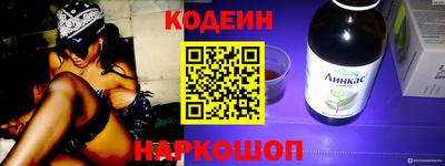 мефедрон Бузулук