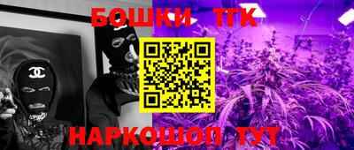 мефедрон Бузулук