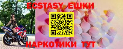 MDMA Premium VHQ Будённовск