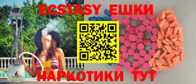 а пвп мука Бугуруслан