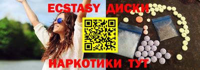 MDMA Premium VHQ Будённовск