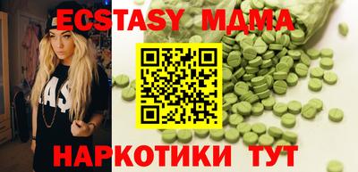MDMA Premium VHQ Будённовск