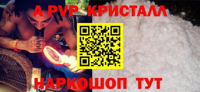 а пвп мука Бугуруслан