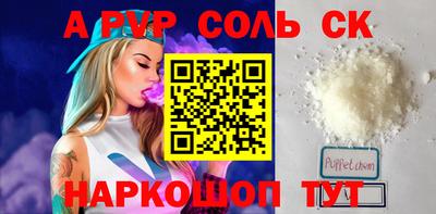 а пвп мука Бугуруслан