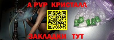 а пвп мука Бугуруслан