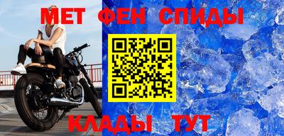 мефедрон Бузулук