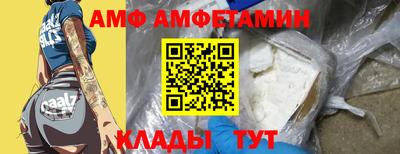 мефедрон Бузулук