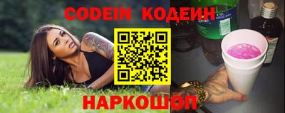 мефедрон Бузулук