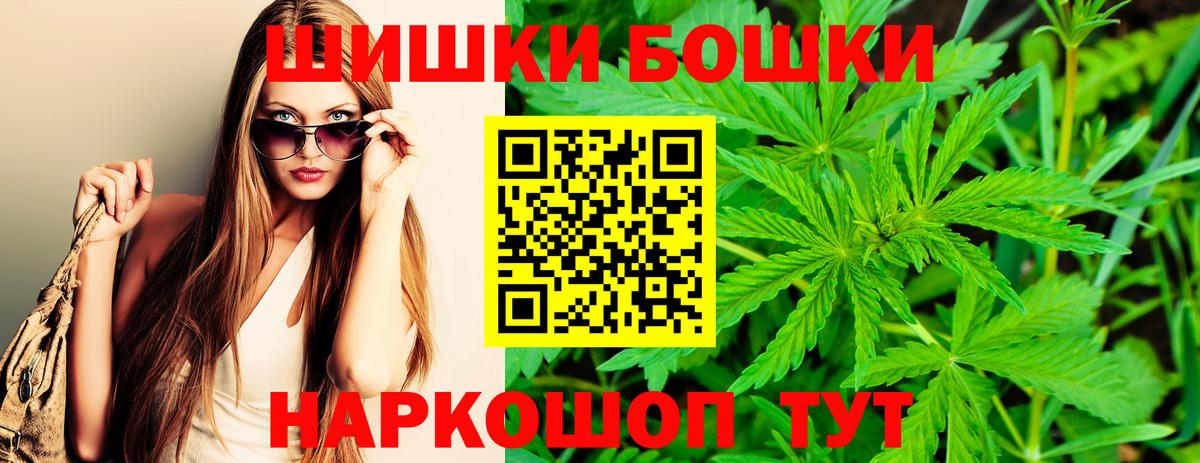 МАРИХУАНА Ganja  Бошки марихуана планчик  Марихуана MAZAR  Таганрог  Вход с VPN  Марихуана планчик 